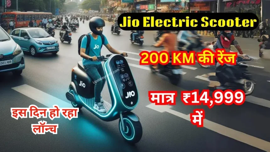 Jio Electric Scooter Update 1