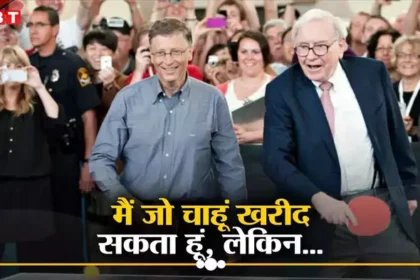 bill gates and warren buffett 110465191